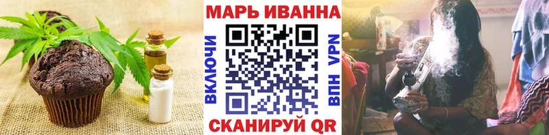 Еда ТГК конопля KRAKEN как зайти Полярные Зори