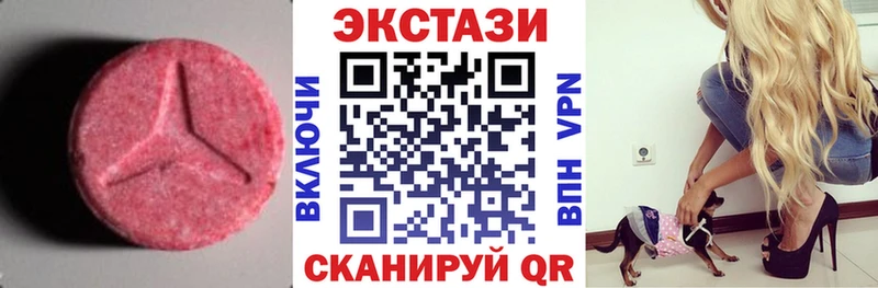 Ecstasy Дубай  ОМГ ОМГ ТОР  Полярные Зори 