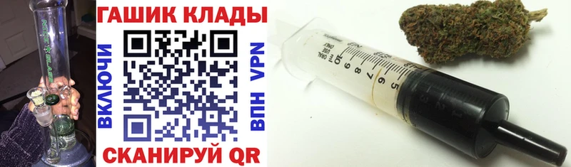 ГАШИШ гарик наркошоп Полярные Зори