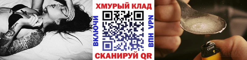 ГЕРОИН гречка дарнет шоп Полярные Зори
