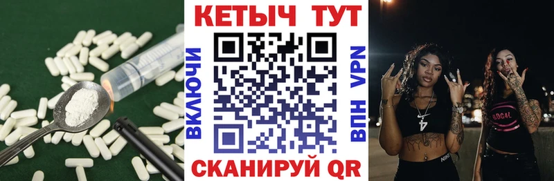 КЕТАМИН VHQ  Полярные Зори 