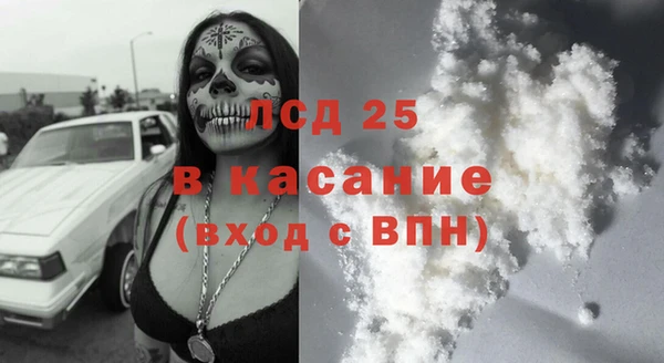 сатива Алексин