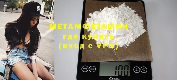 каннабис Покачи