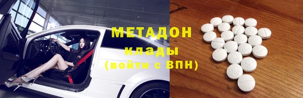 мефедрон VHQ Покровск