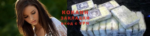 кокаин колумбия Алзамай