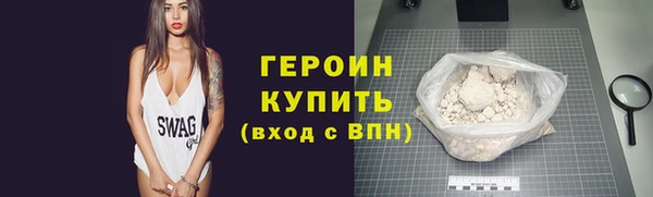 героин Алексеевка