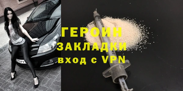 героин Алексеевка