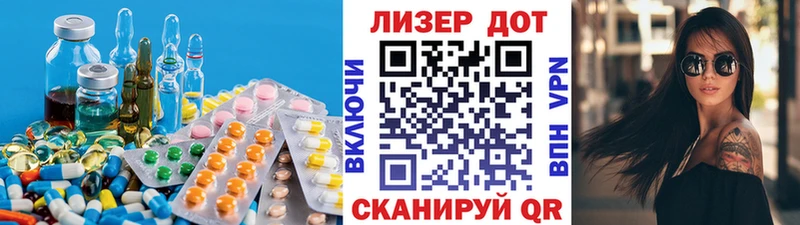 ЛСД экстази кислота  omg маркетплейс  Полярные Зори 