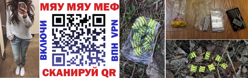 Меф VHQ  где можно купить наркотик  Полярные Зори 