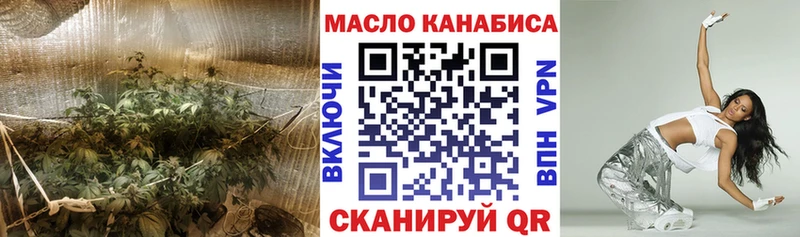 ТГК концентрат  блэк спрут онион  Полярные Зори 