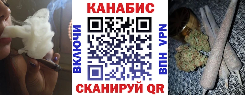 МАРИХУАНА план  Полярные Зори 